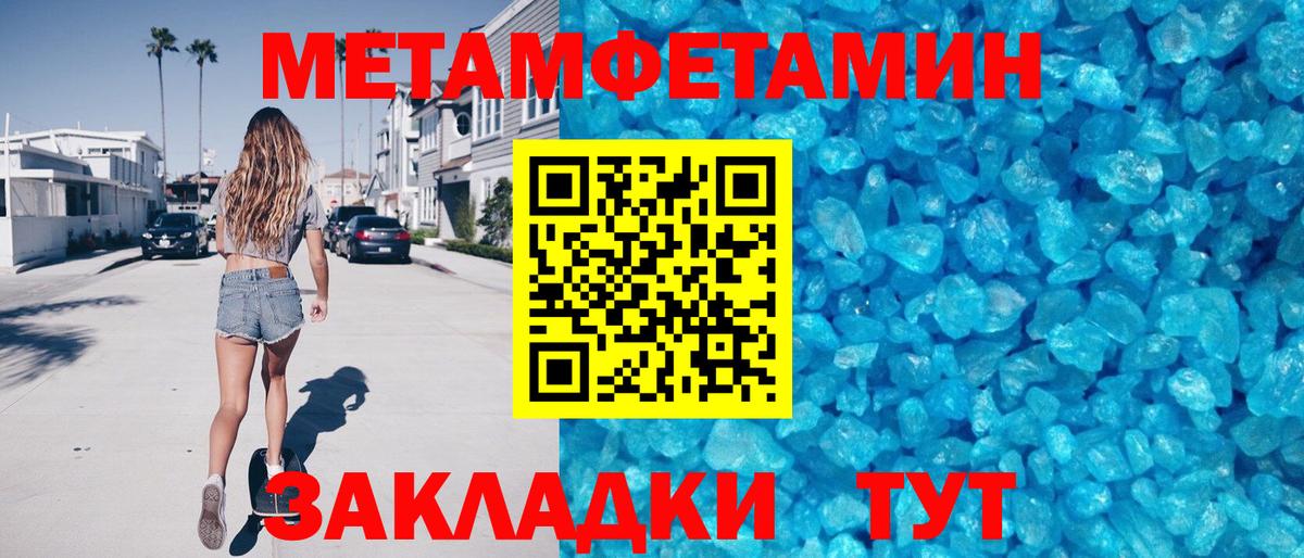 Amphetamine VHQ Нефтеюганск