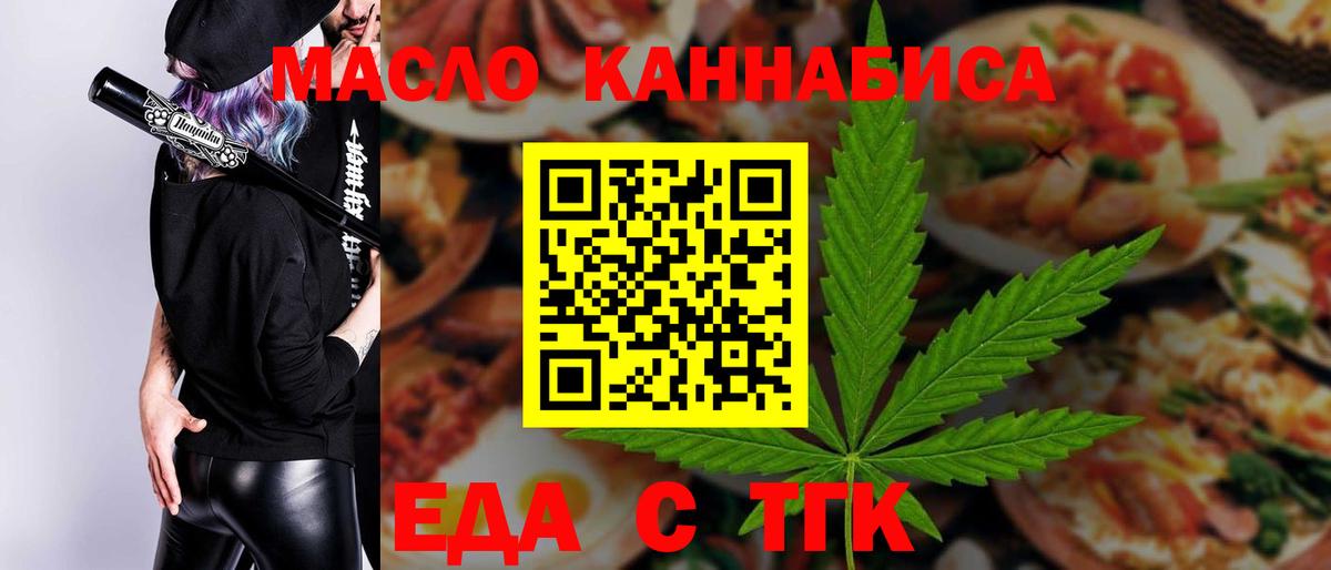 Нефтеюганск  Canna-Cookies конопля  Вход с VPN 