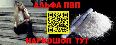 COCAINE Славянск-на-Кубани