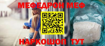 соль ск Сланцы