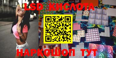 COCAINE Славянск-на-Кубани