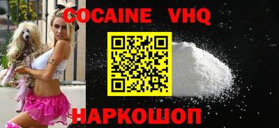 соль ск Сланцы