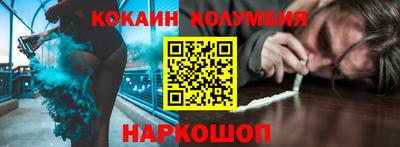ГАЛЛЮЦИНОГЕННЫЕ ГРИБЫ Славгород