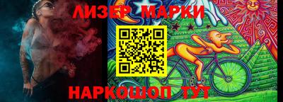 соль ск Сланцы