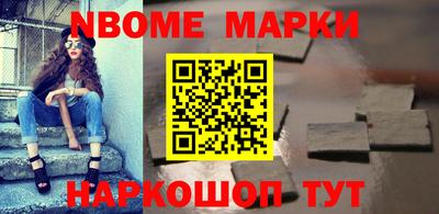 ГАЛЛЮЦИНОГЕННЫЕ ГРИБЫ Славгород