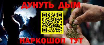 ГАЛЛЮЦИНОГЕННЫЕ ГРИБЫ Славгород
