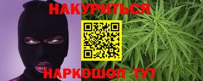 COCAINE Славянск-на-Кубани