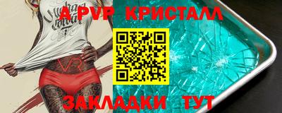 соль ск Сланцы