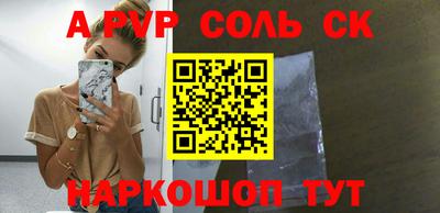 ГАЛЛЮЦИНОГЕННЫЕ ГРИБЫ Славгород