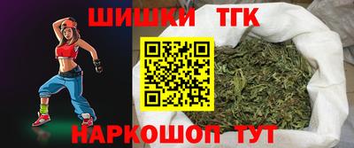 соль ск Сланцы