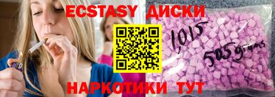 соль ск Сланцы