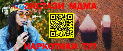 COCAINE Славянск-на-Кубани