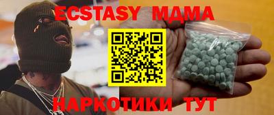 соль ск Сланцы
