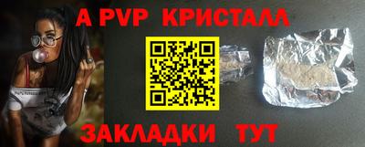 COCAINE Славянск-на-Кубани