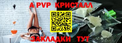 соль ск Сланцы