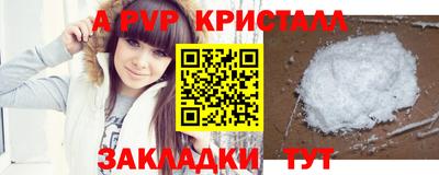 COCAINE Славянск-на-Кубани