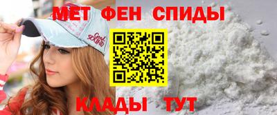 соль ск Сланцы