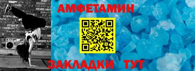 ГАЛЛЮЦИНОГЕННЫЕ ГРИБЫ Славгород