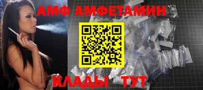 COCAINE Славянск-на-Кубани