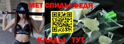 соль ск Сланцы