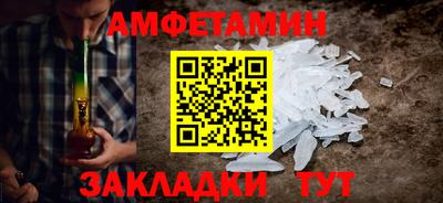 соль ск Сланцы
