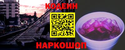 ГАЛЛЮЦИНОГЕННЫЕ ГРИБЫ Славгород