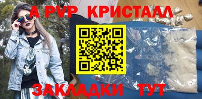 COCAINE Славянск-на-Кубани