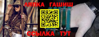 соль ск Сланцы