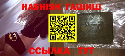 COCAINE Славянск-на-Кубани