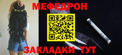 COCAINE Славянск-на-Кубани