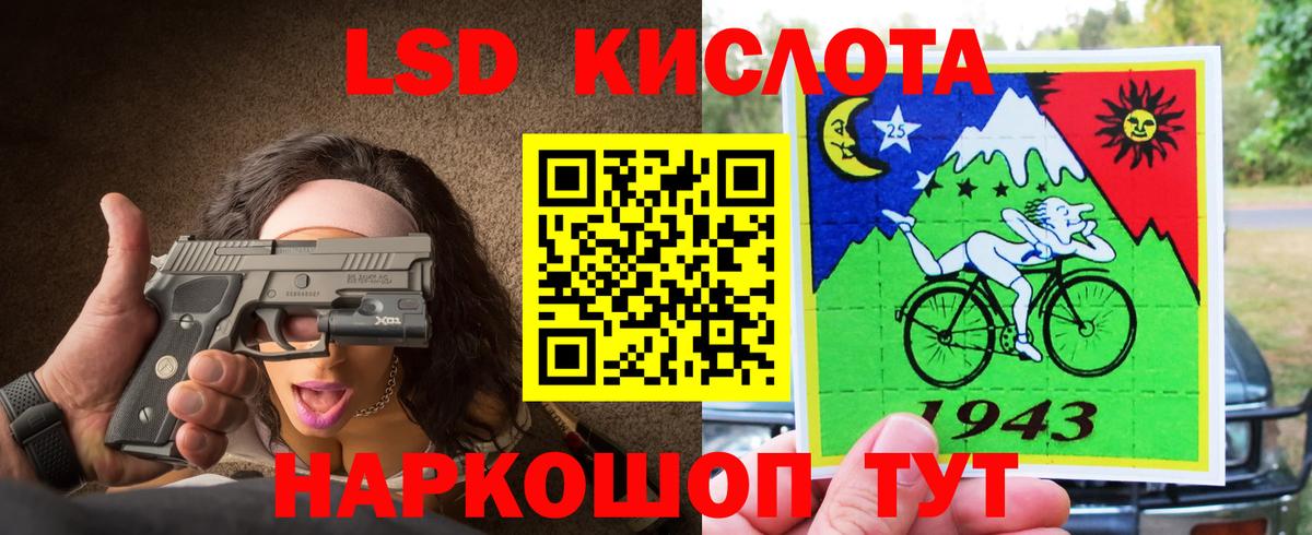 ЛСД экстази ecstasy  Вход с VPN  Нефтеюганск  ЛСД экстази кислота 