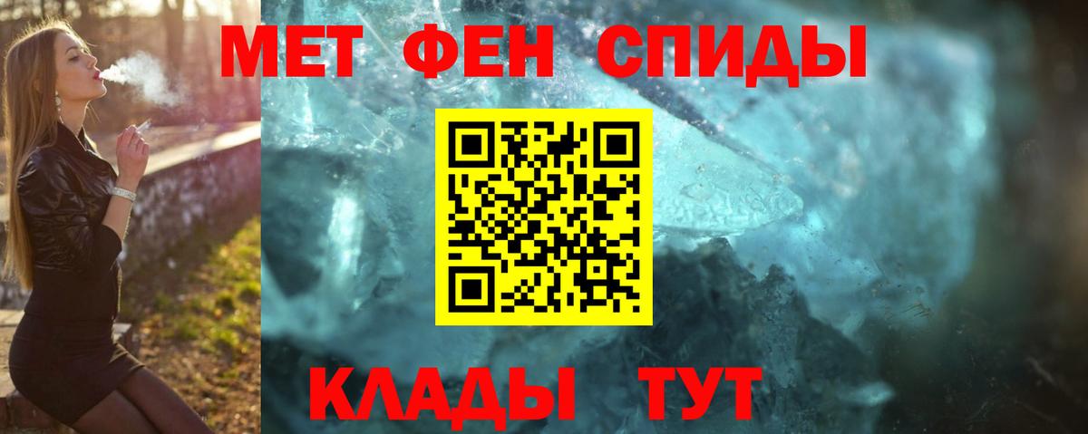 Нефтеюганск  МЕТАМФЕТАМИН кристалл  Вход с VPN  МЕТАМФЕТАМИН кристалл 