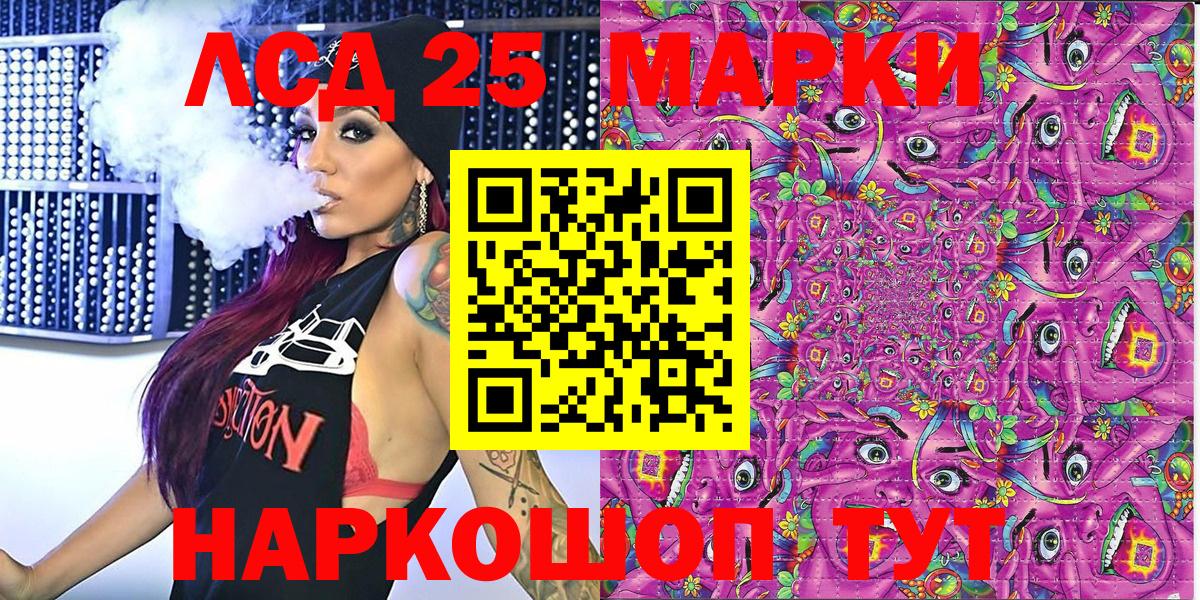 Марки NBOMe 1500мкг  Наркотические марки  Нефтеюганск  Вход с VPN 