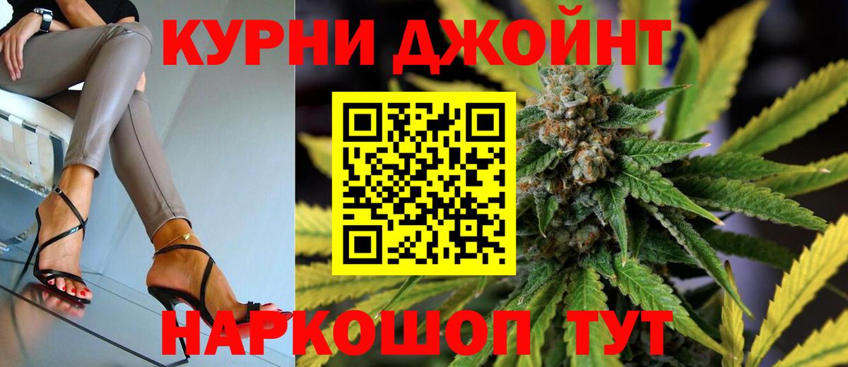Нефтеюганск  Каннабис AK-47  Вход с VPN  Конопля планчик  Конопля сатива 