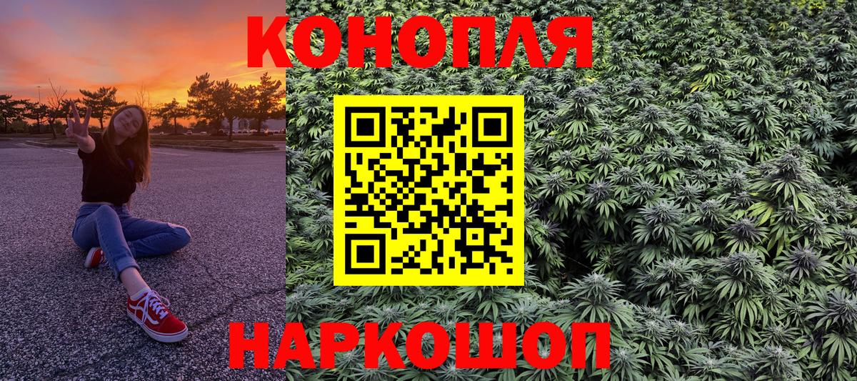 Конопля план Нефтеюганск